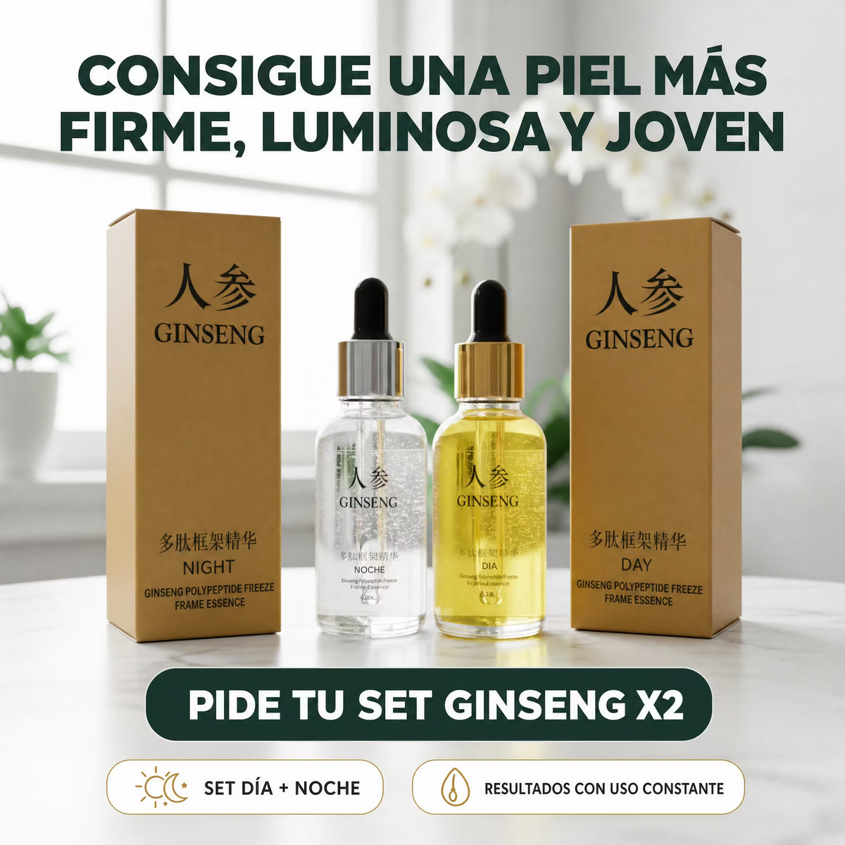 2x1 GINSENG® | DIA + NOCHE, RESTAURA TU PIEL